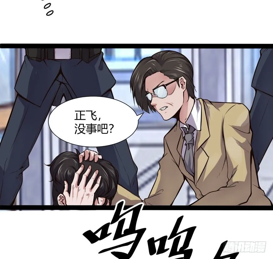 得罪不起的人2
