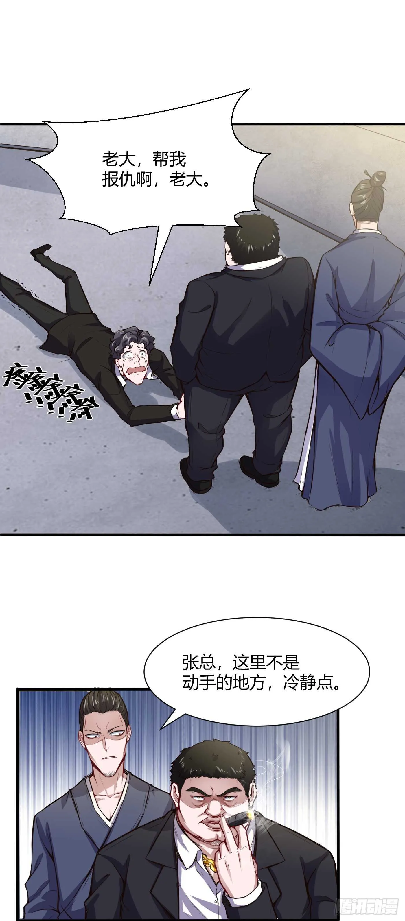 好东西0