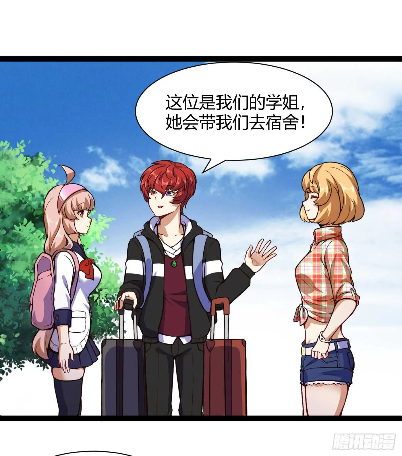 进女寝4