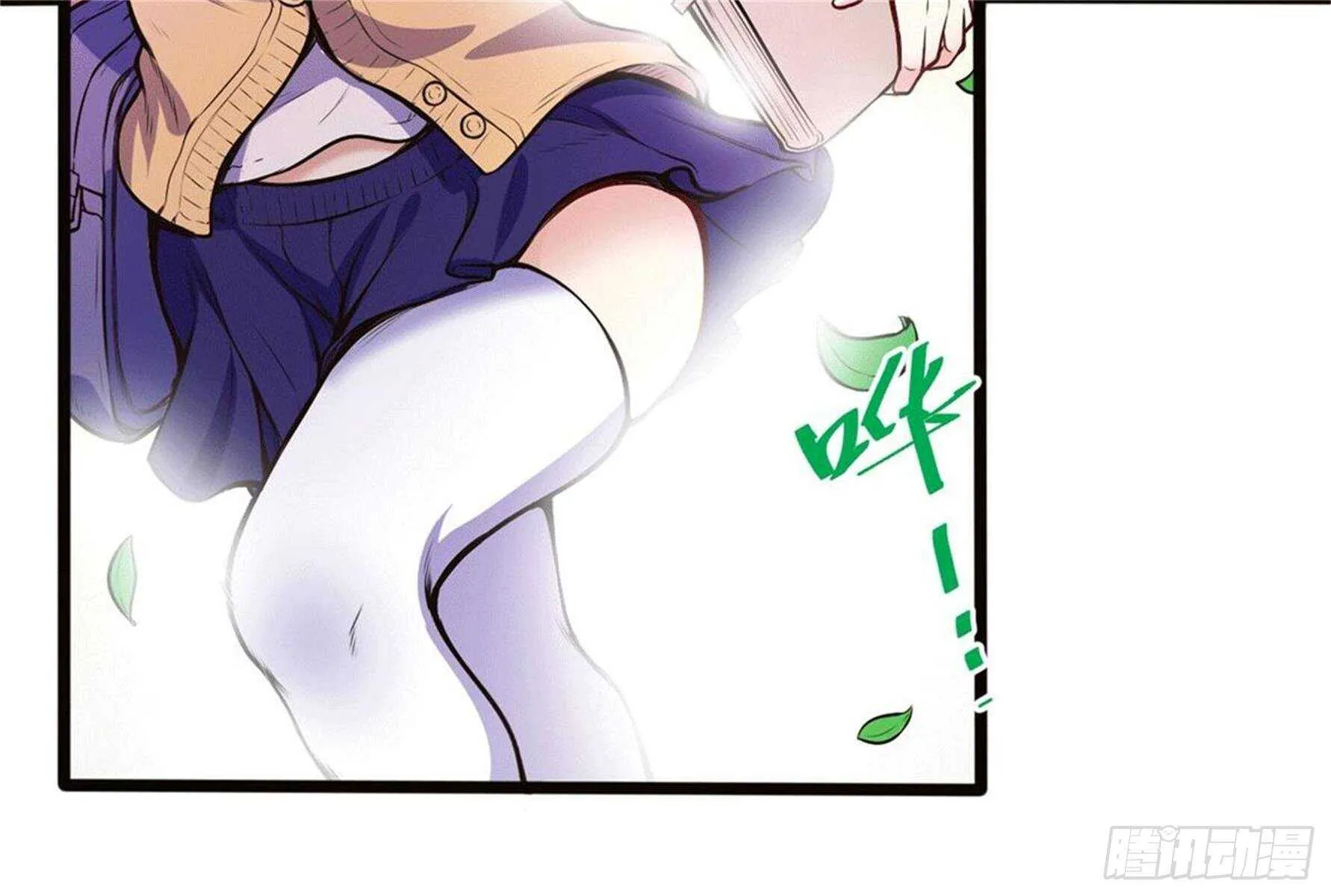 室友3