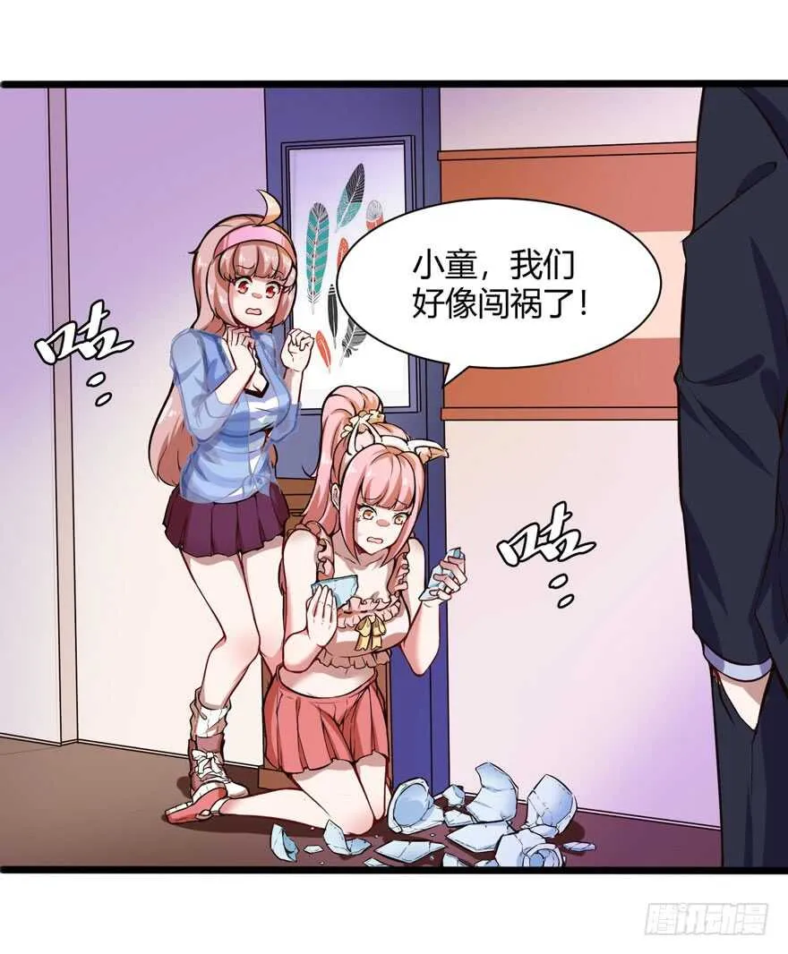 赔钱4
