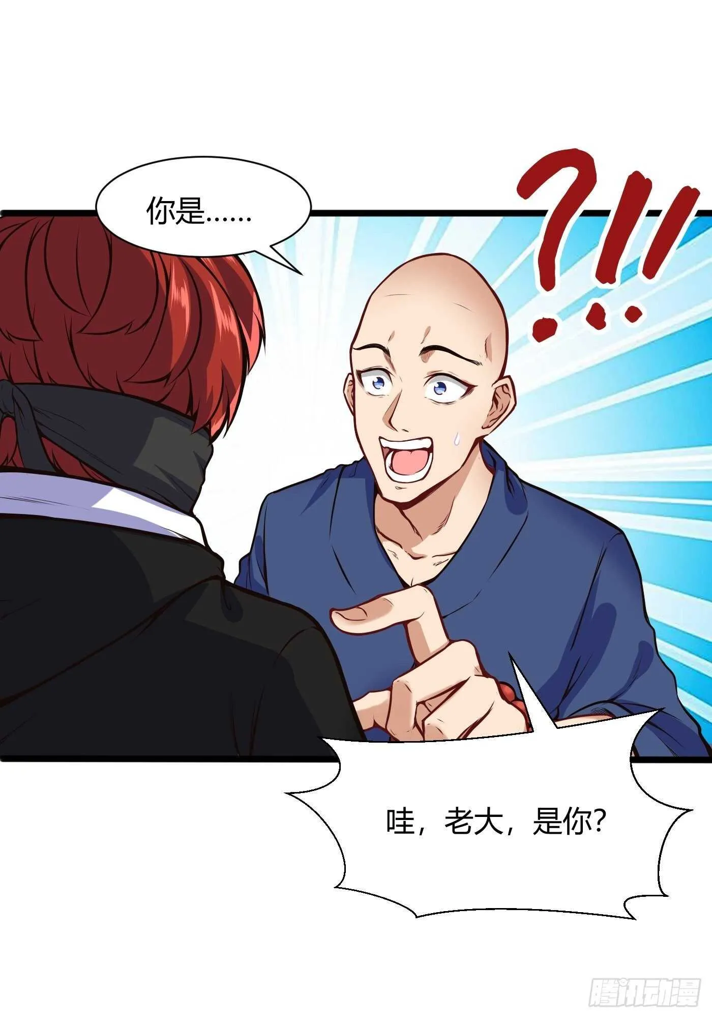 汪洋的实力1
