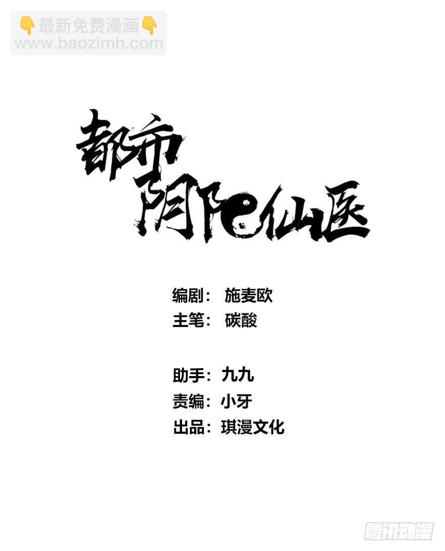 赔钱3