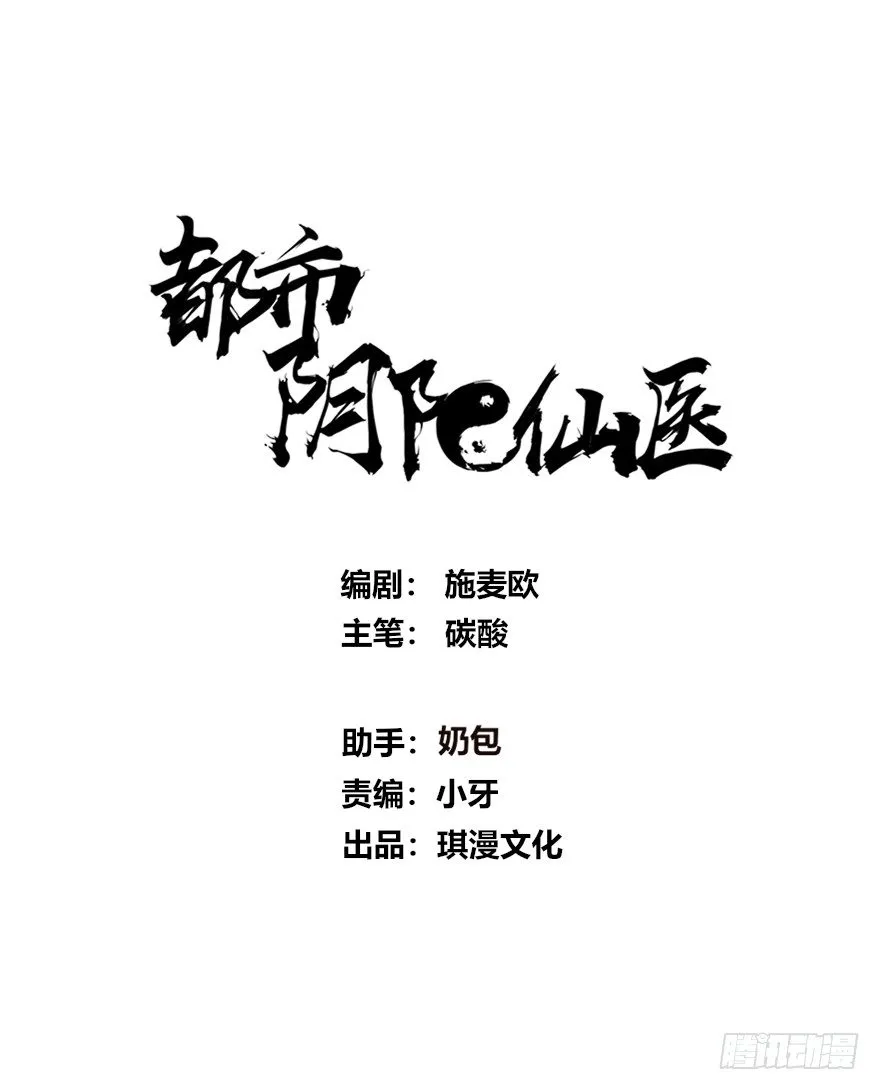 林修出手0