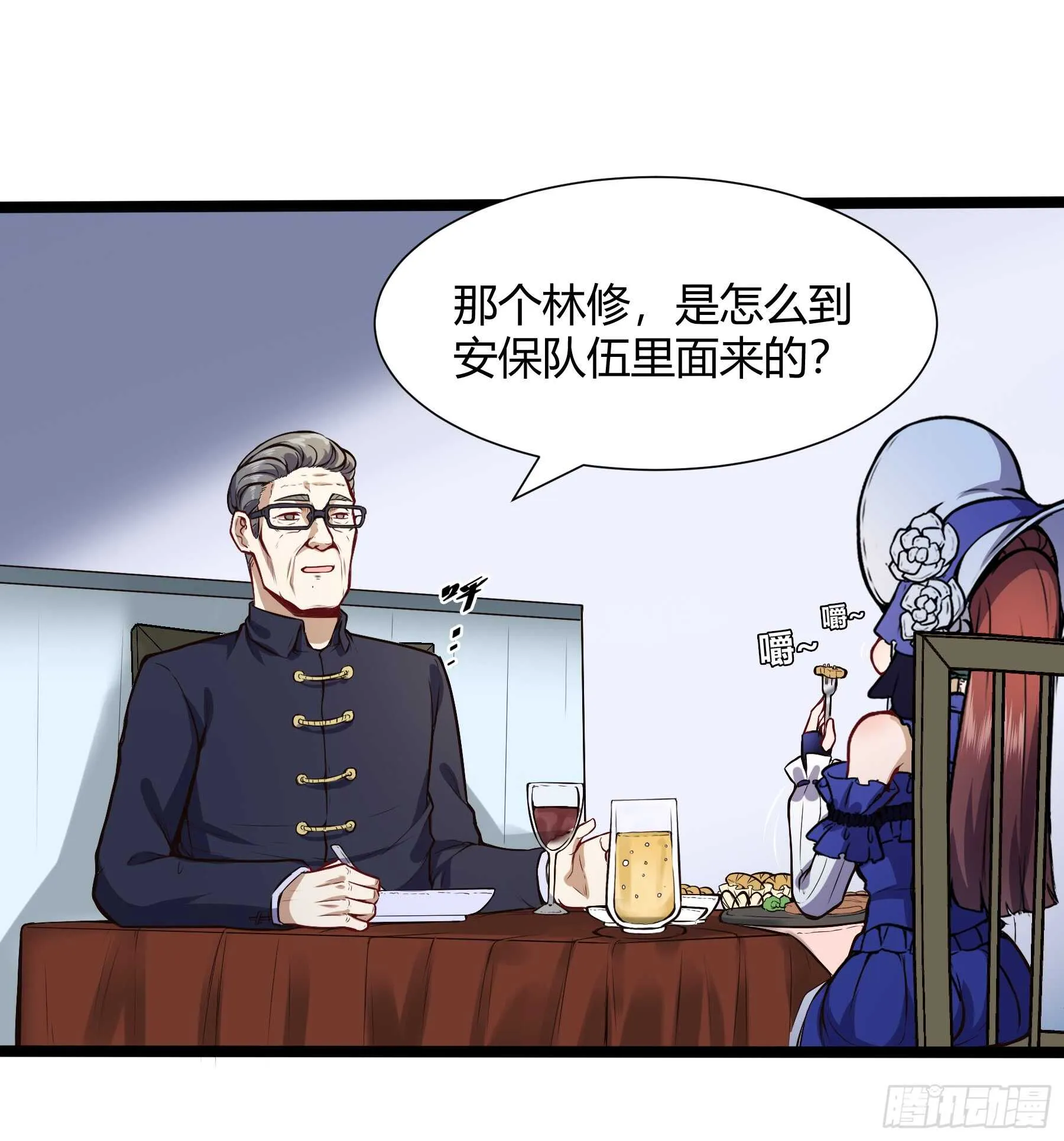垃圾人3
