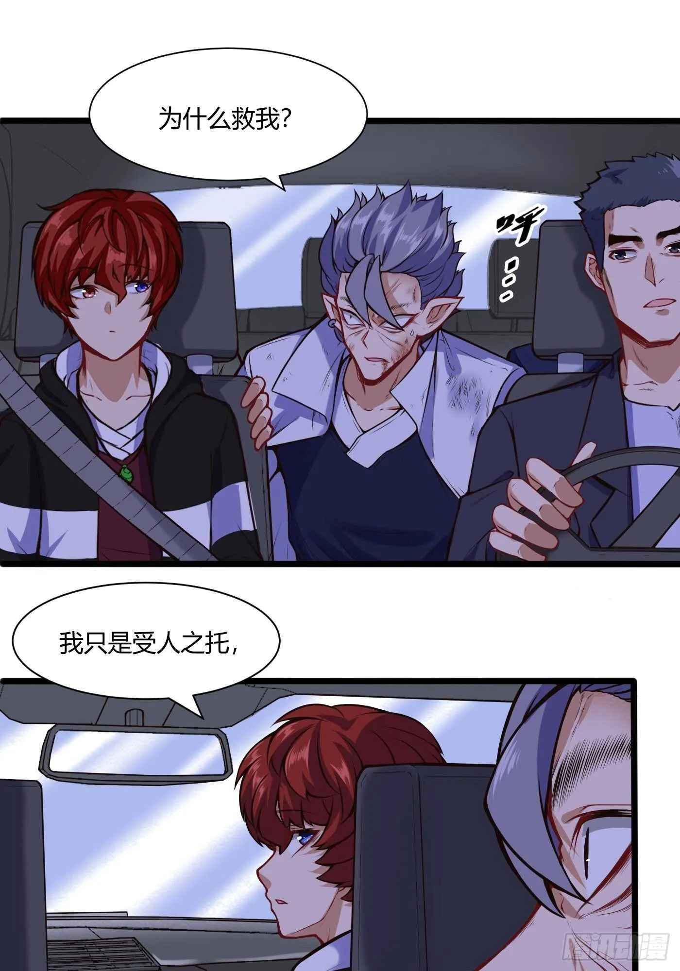 和尚也能谈恋爱？1