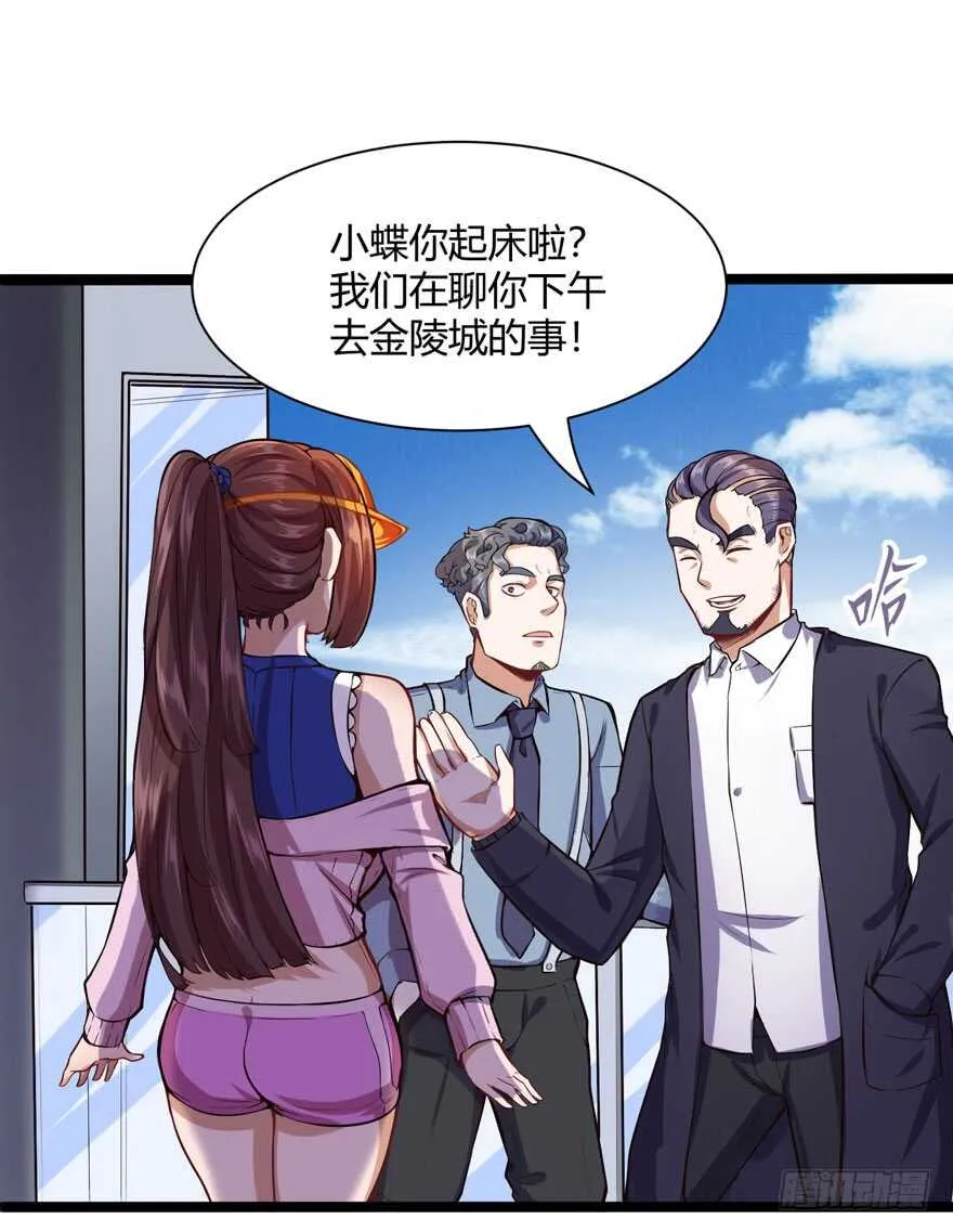 有真本事1