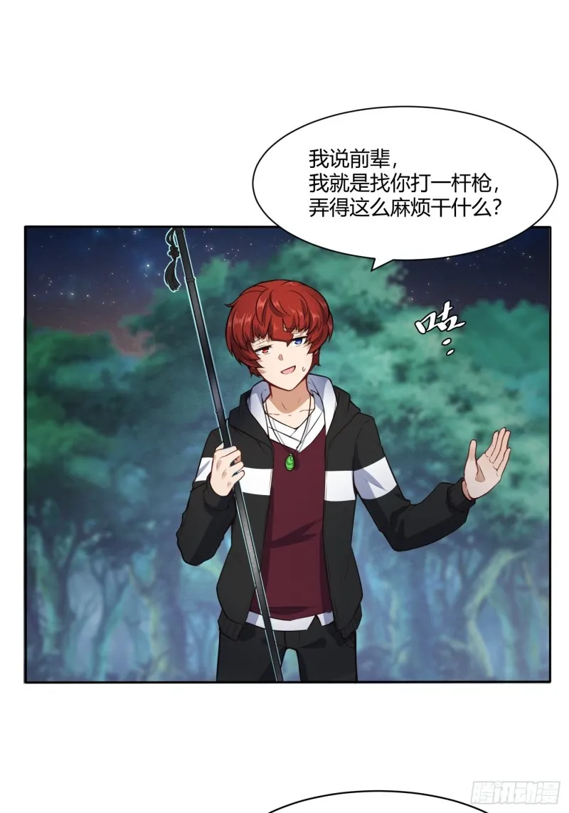 魔六的条件1