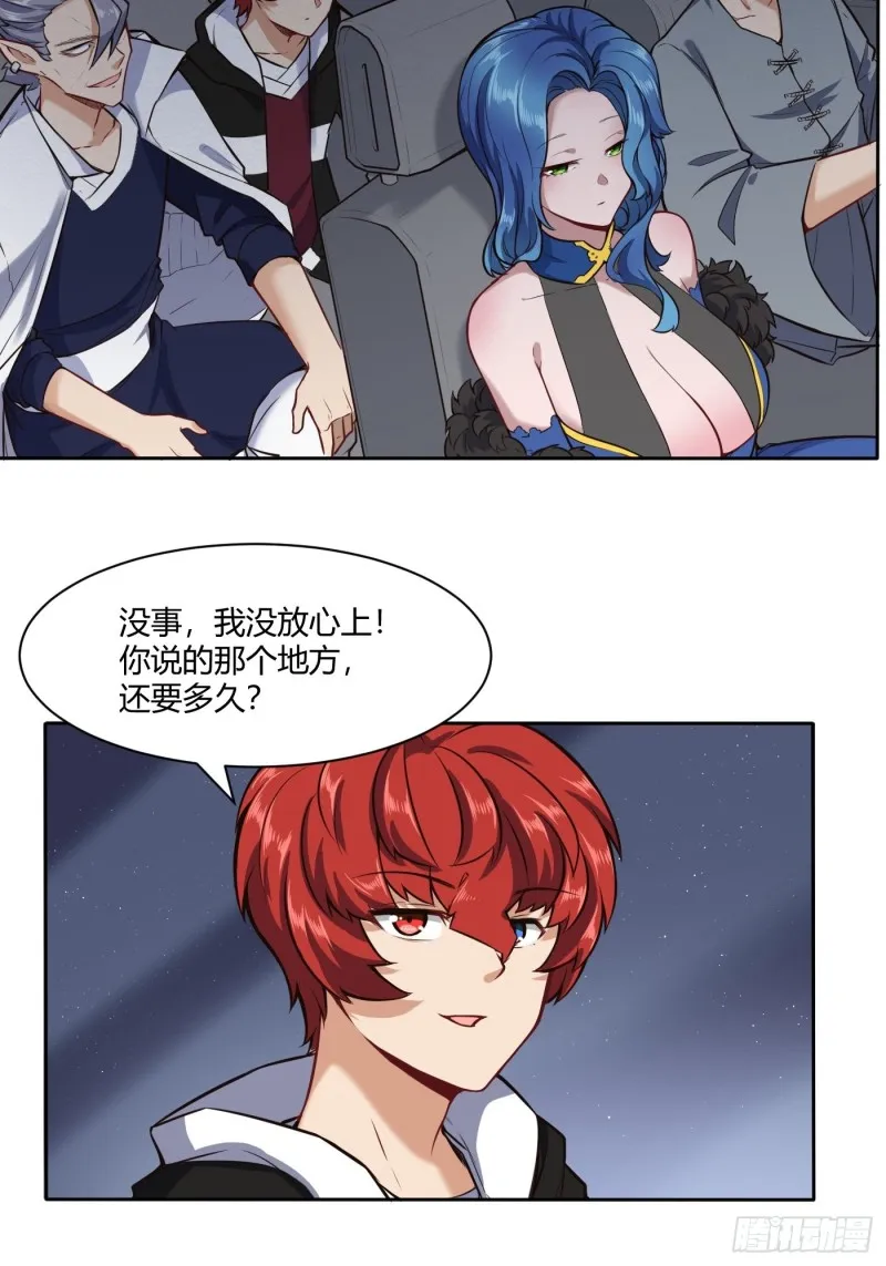 魔六登场2