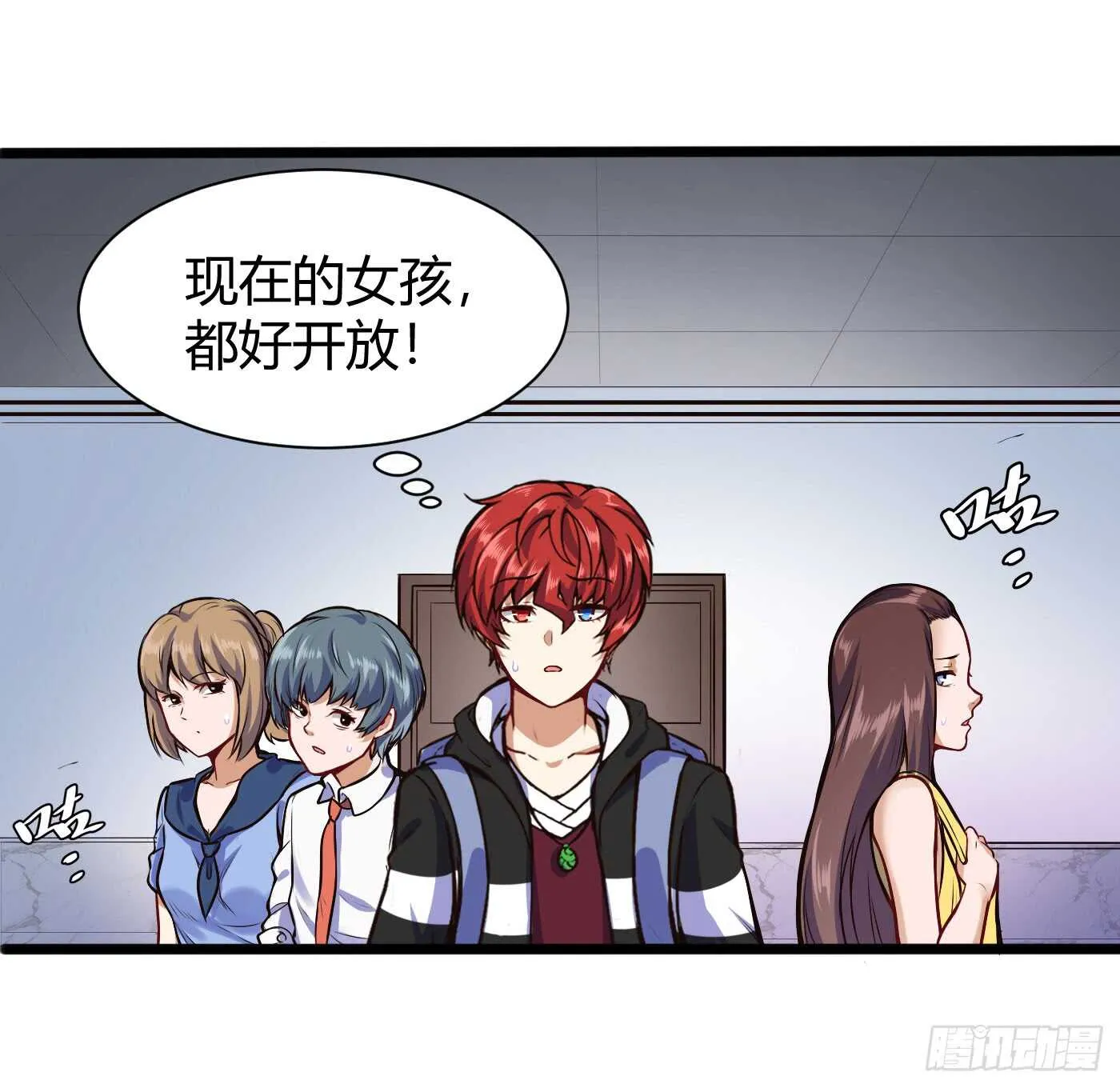 女寝抓老鼠2
