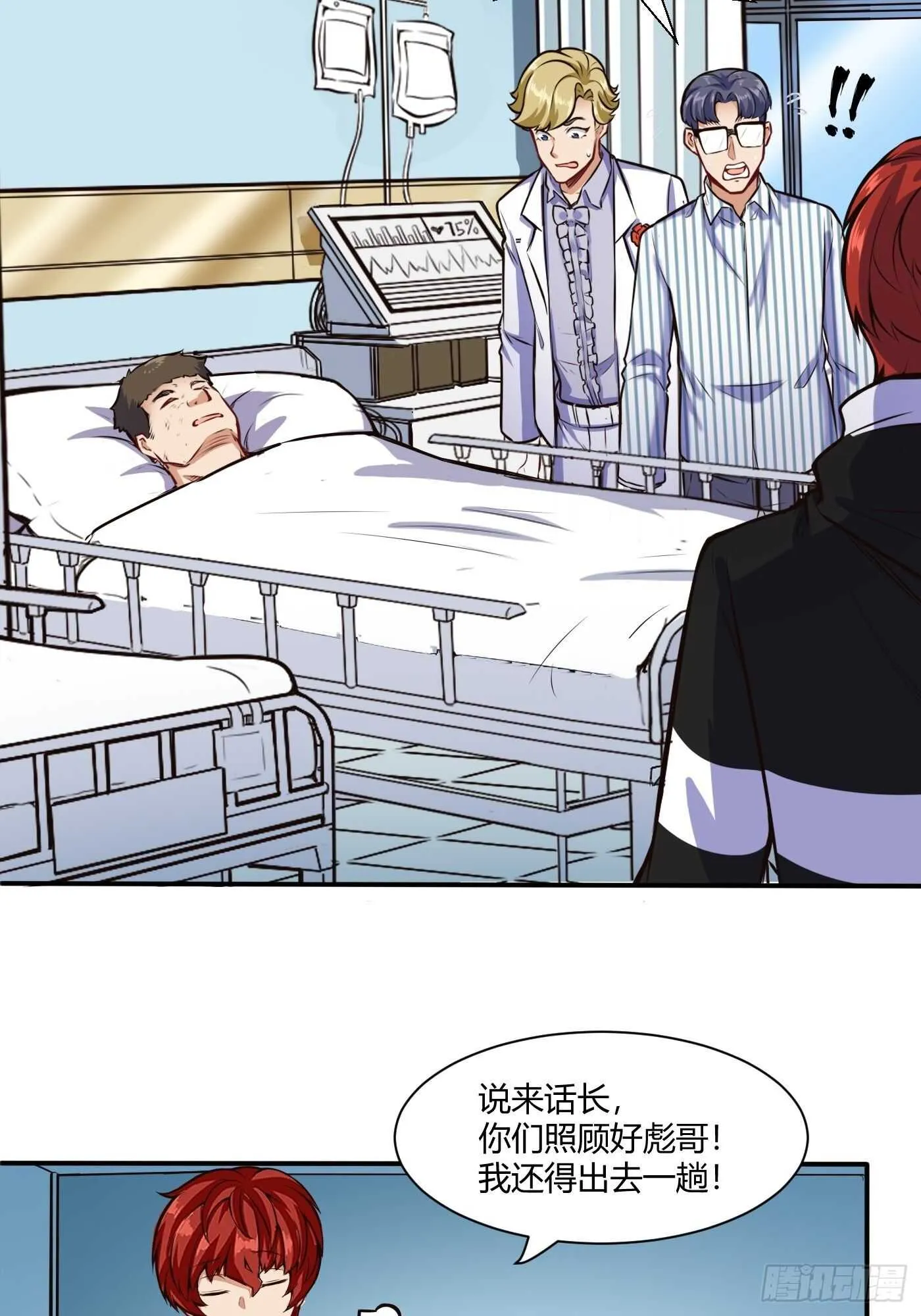 一起洗个澡2