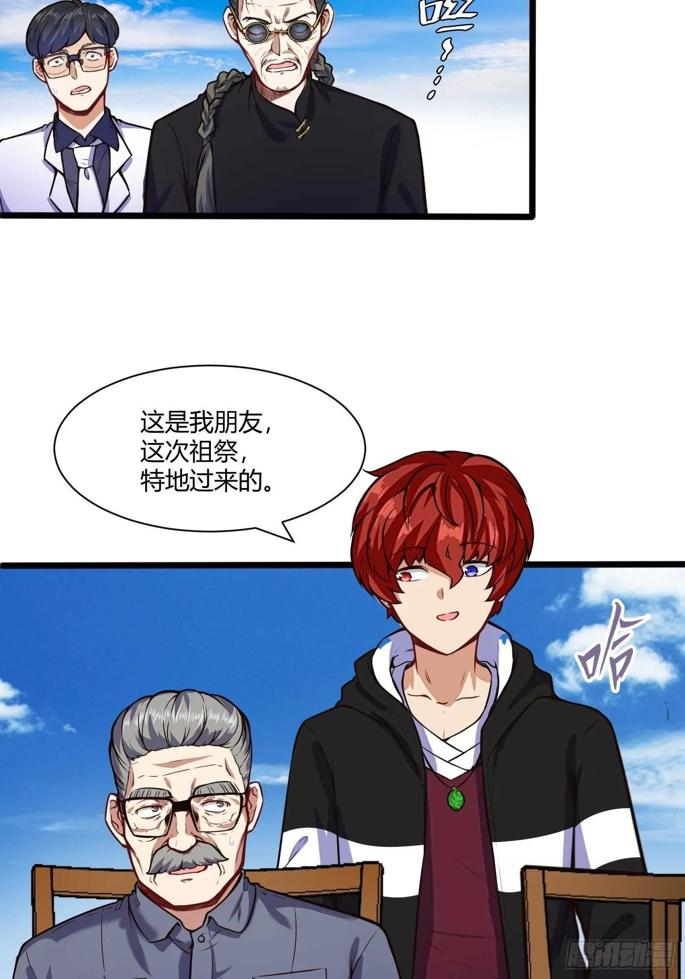 啪啪响的脸2