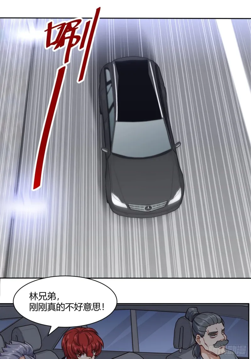 魔六登场1