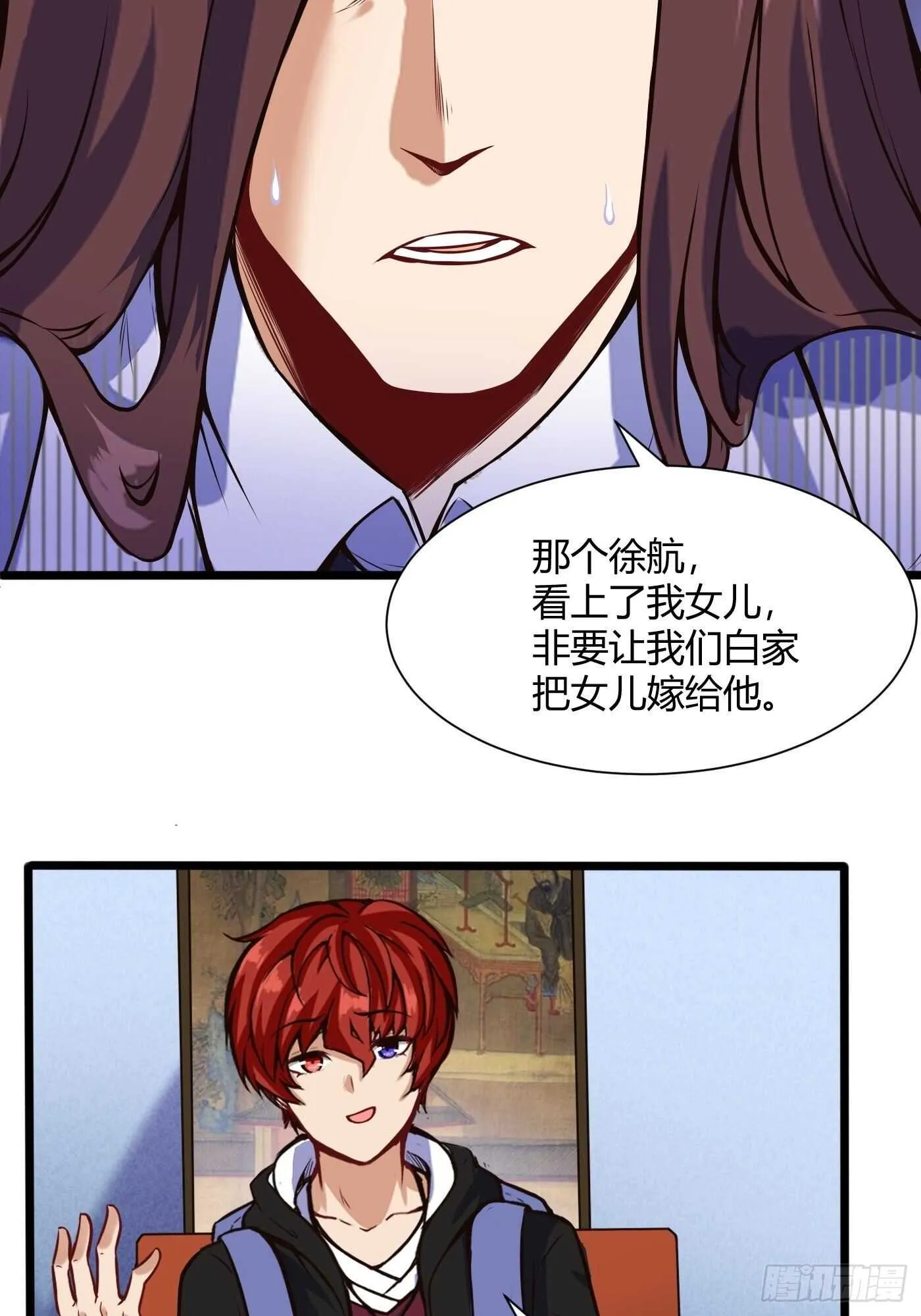 同居开始3