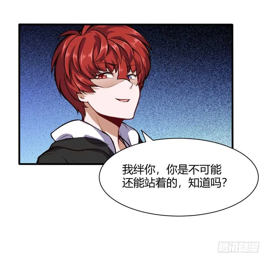 怎么又摔倒了0
