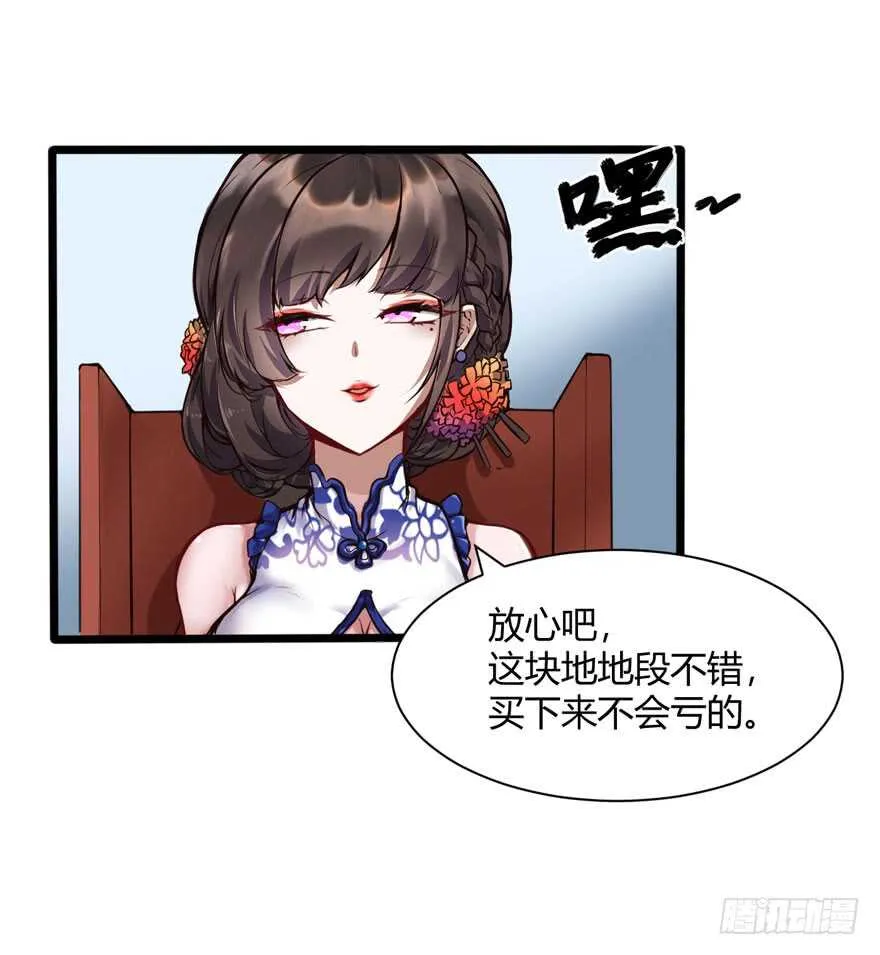 暗杀林修3