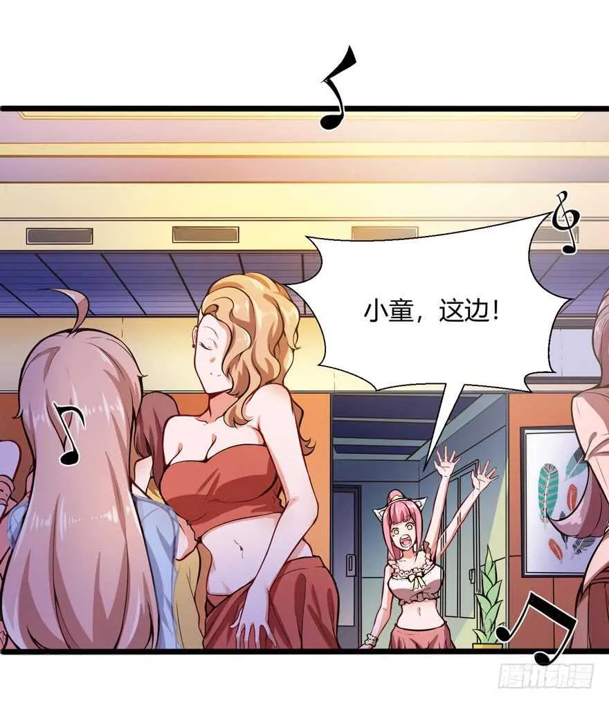 情敌出现？1