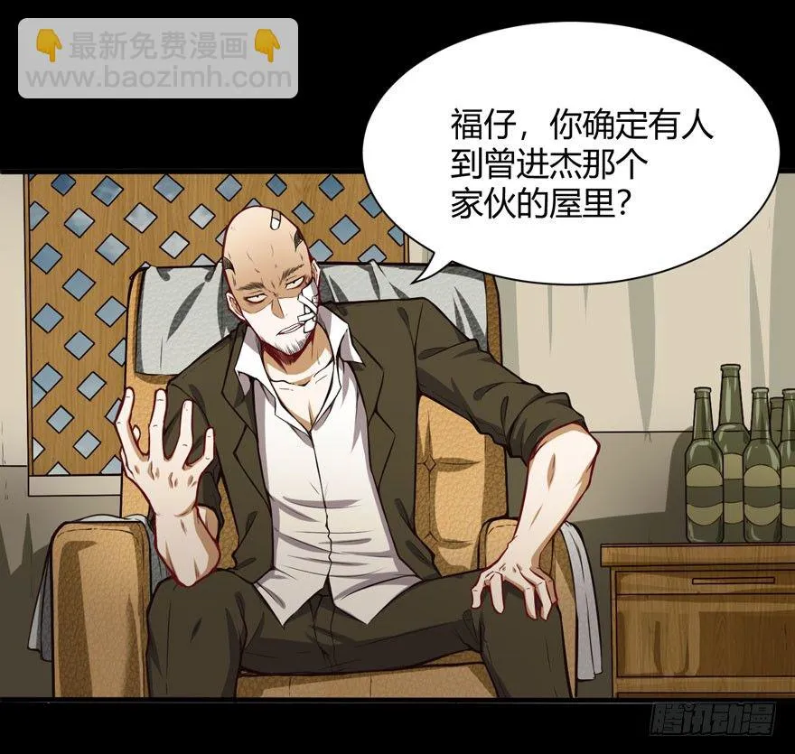 在做梦吗？2