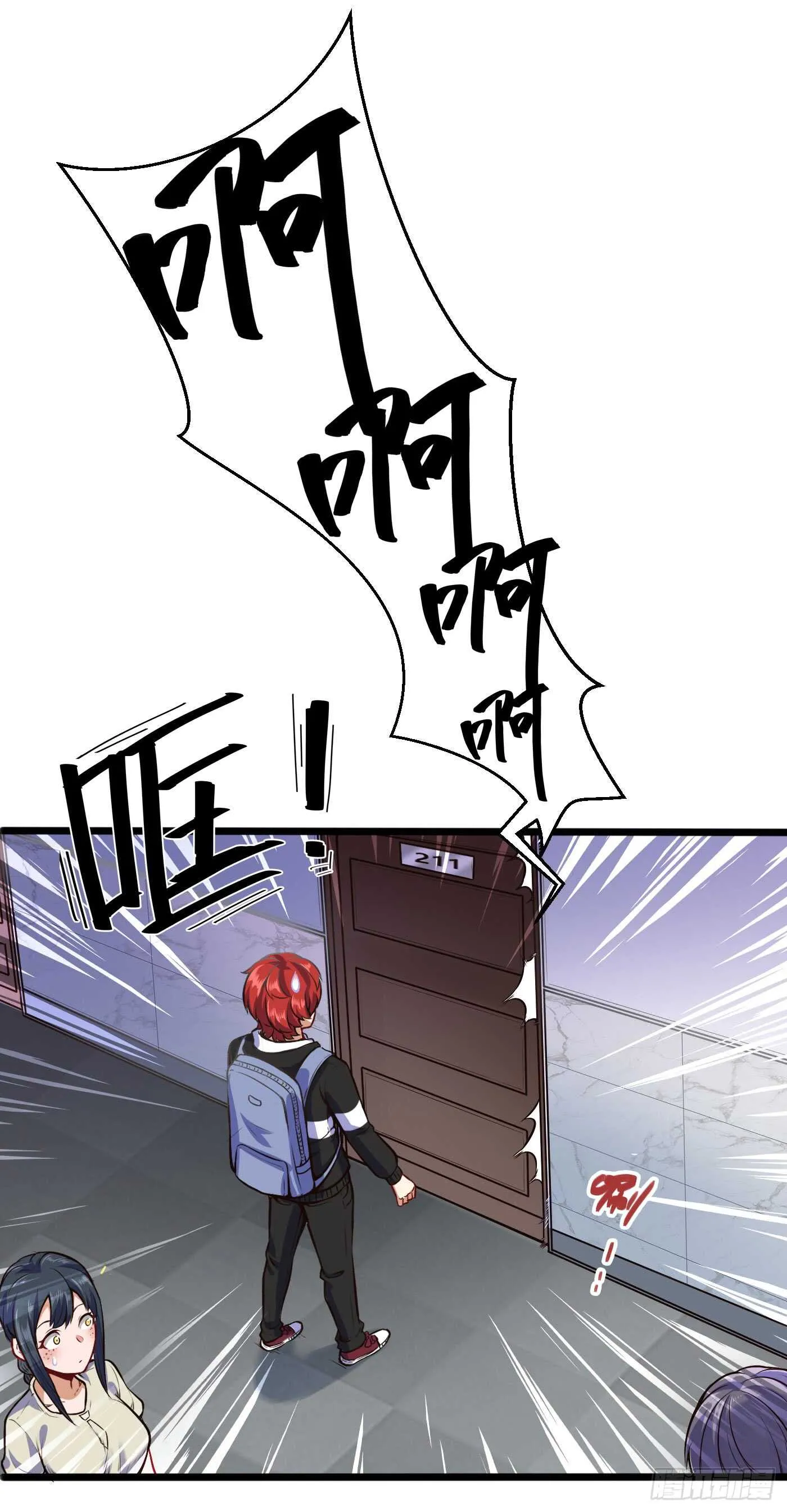 女寝抓老鼠1