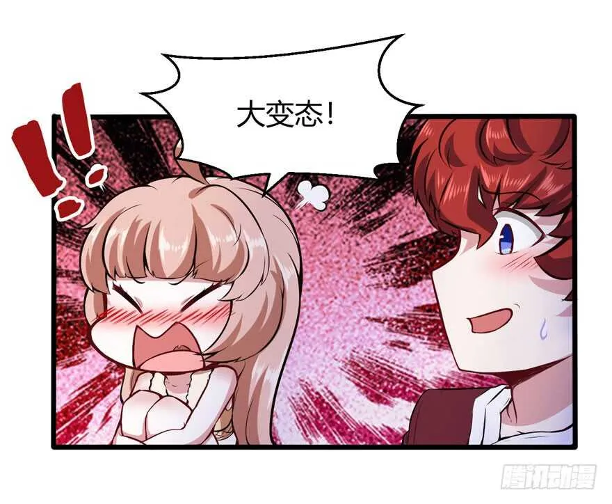 都市阴阳仙医漫画,两次不一样5图