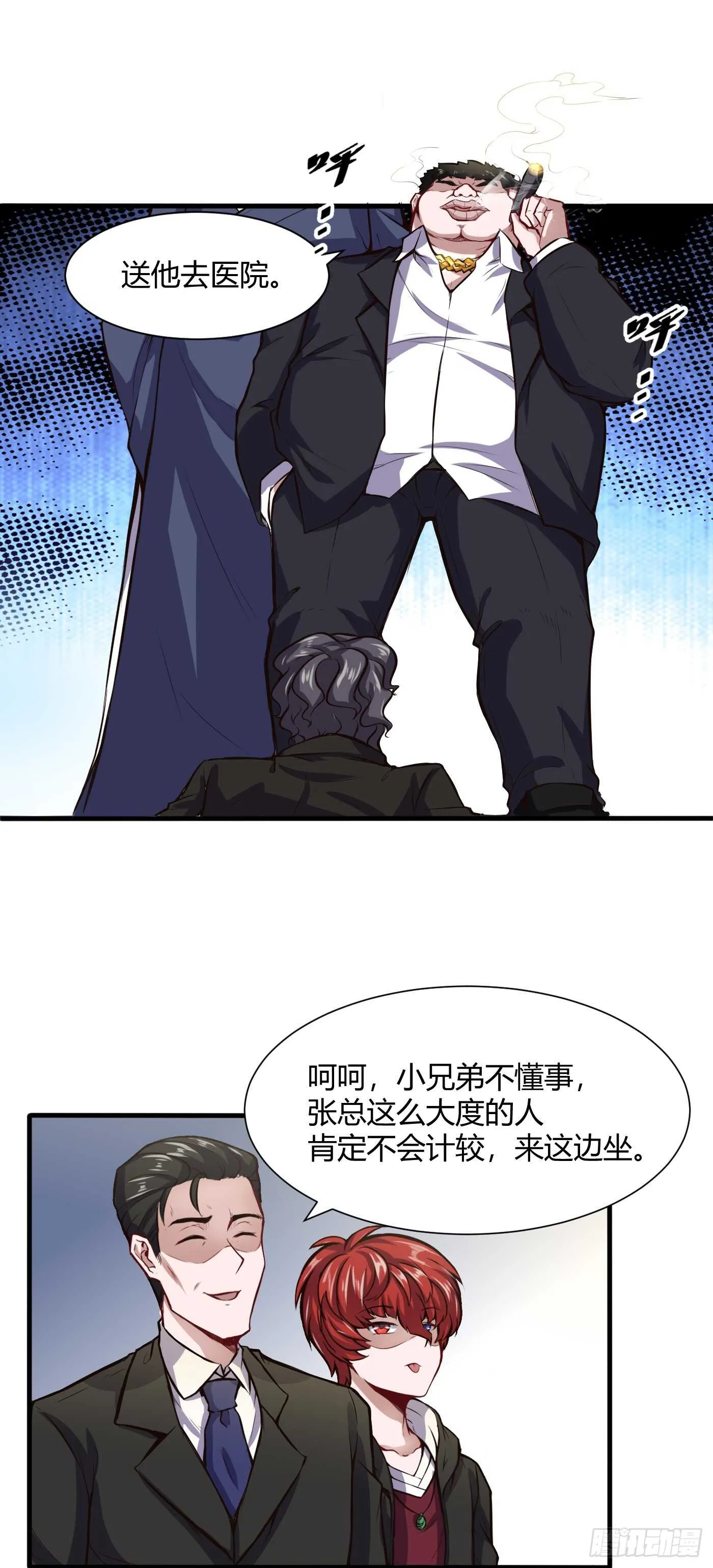 好东西1