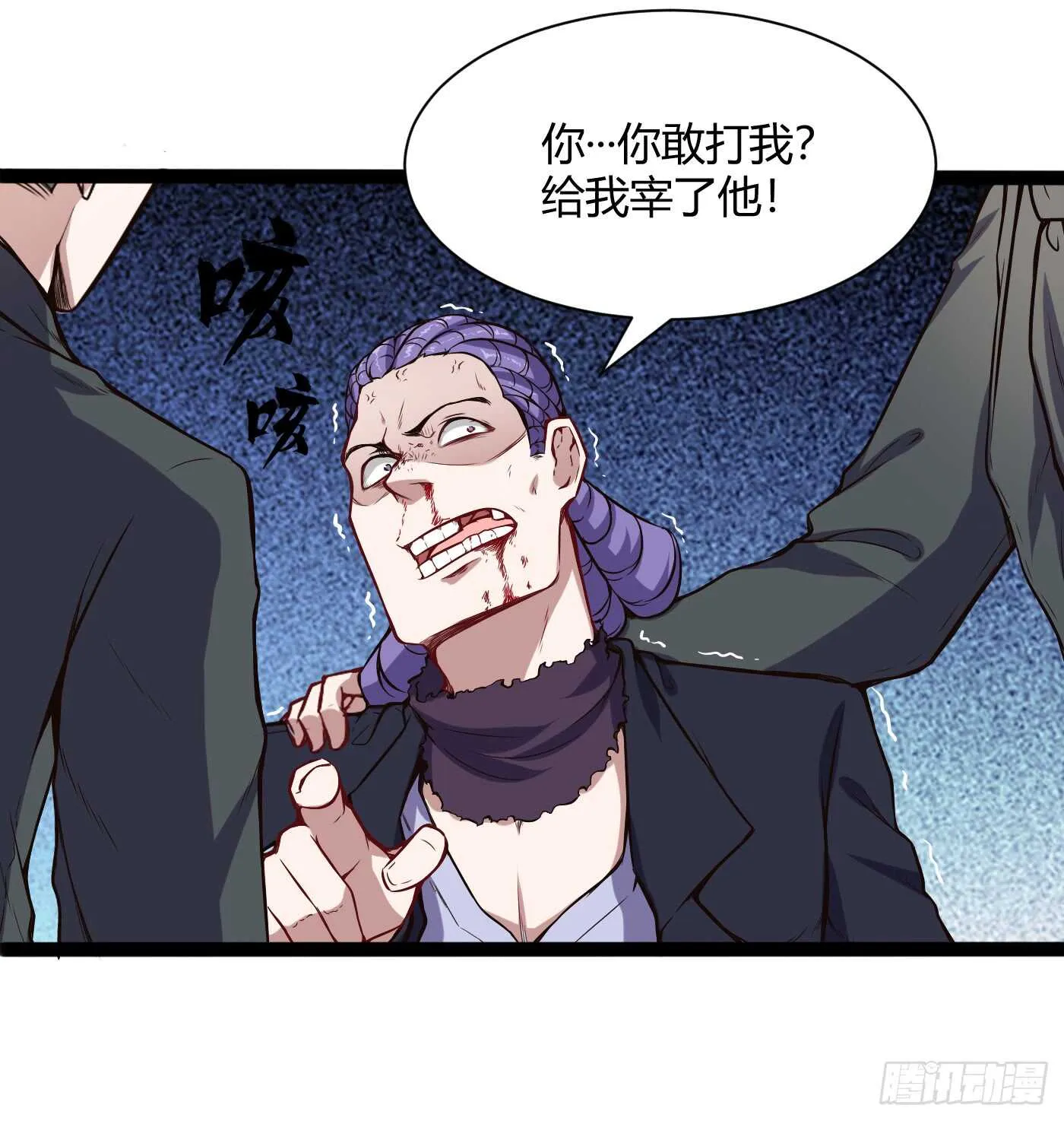 我们分手吧！4