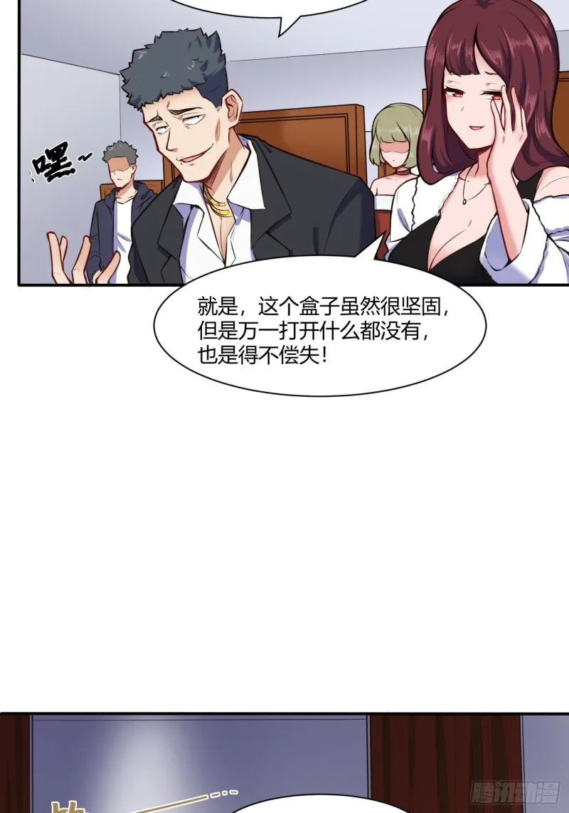 我家少爷3