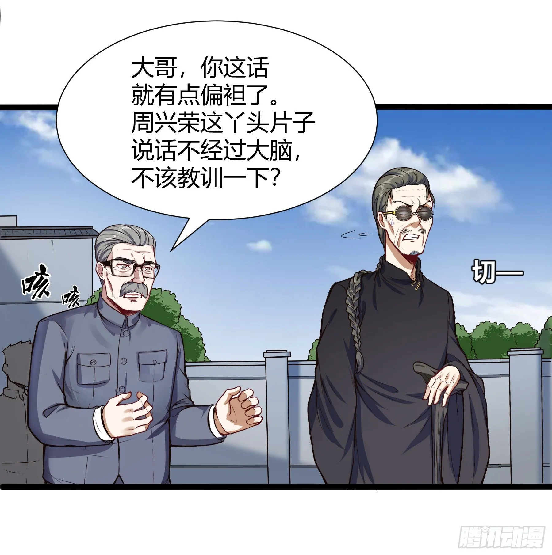 大学生活开始3