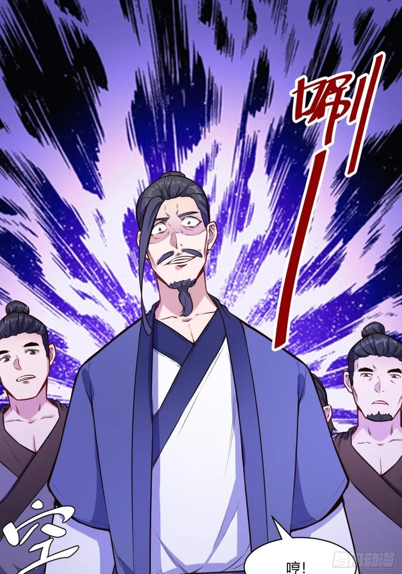 都市阴阳仙医漫画,温曼的实力2图