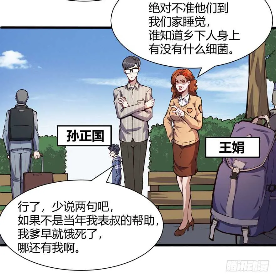 少妇2
