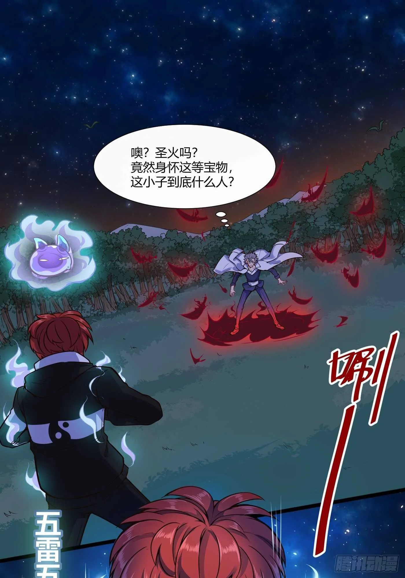 带他们走1