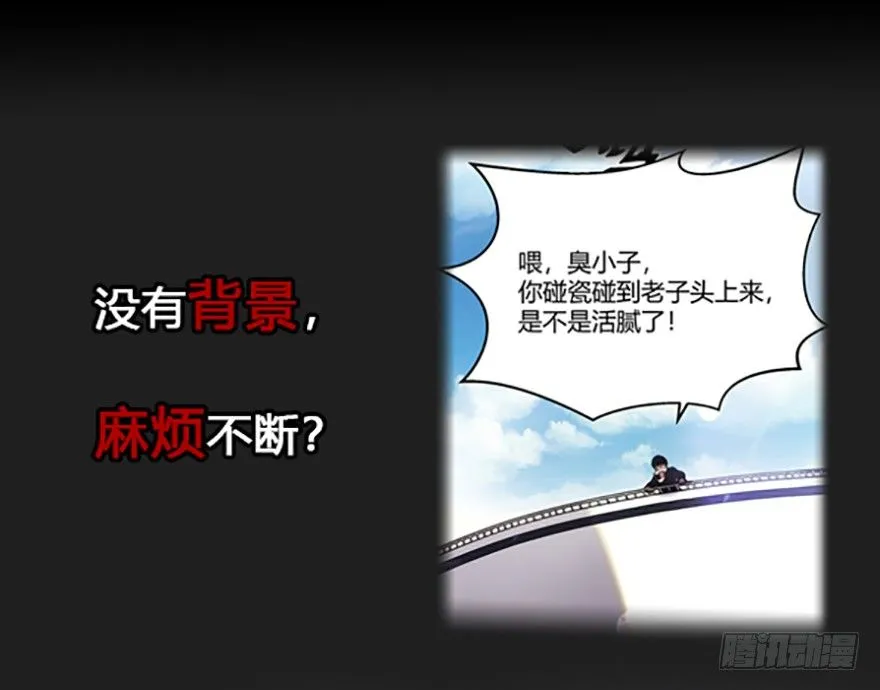 预告4