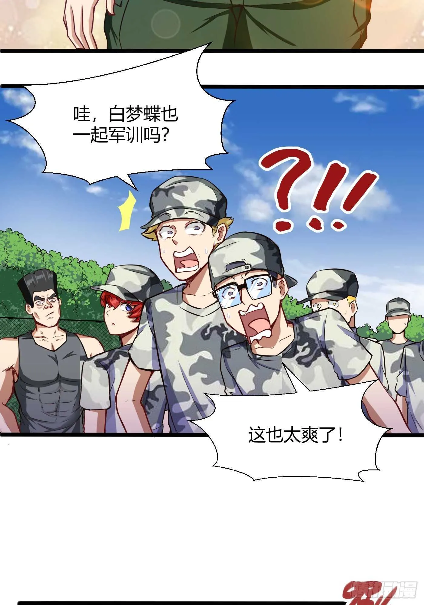 车上春光3