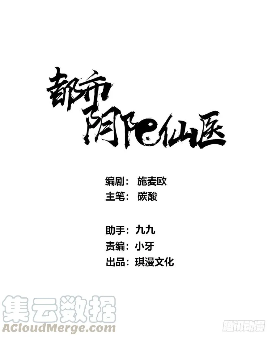 拍卖会开始0