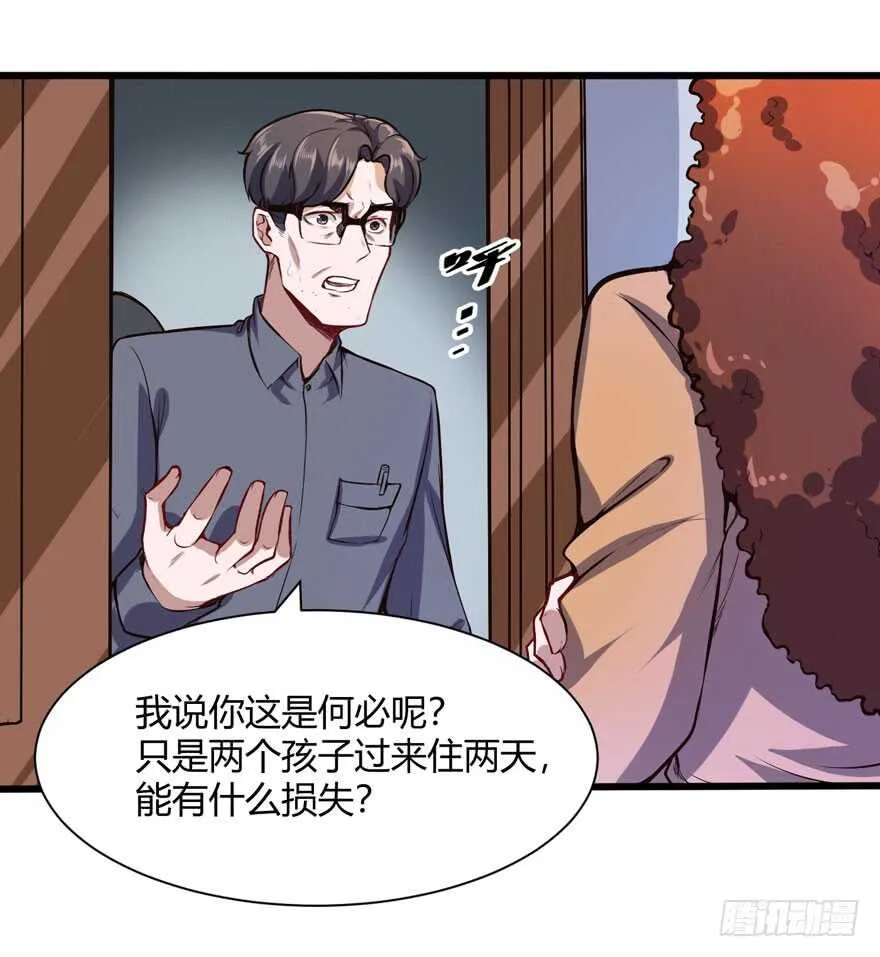 不差钱2