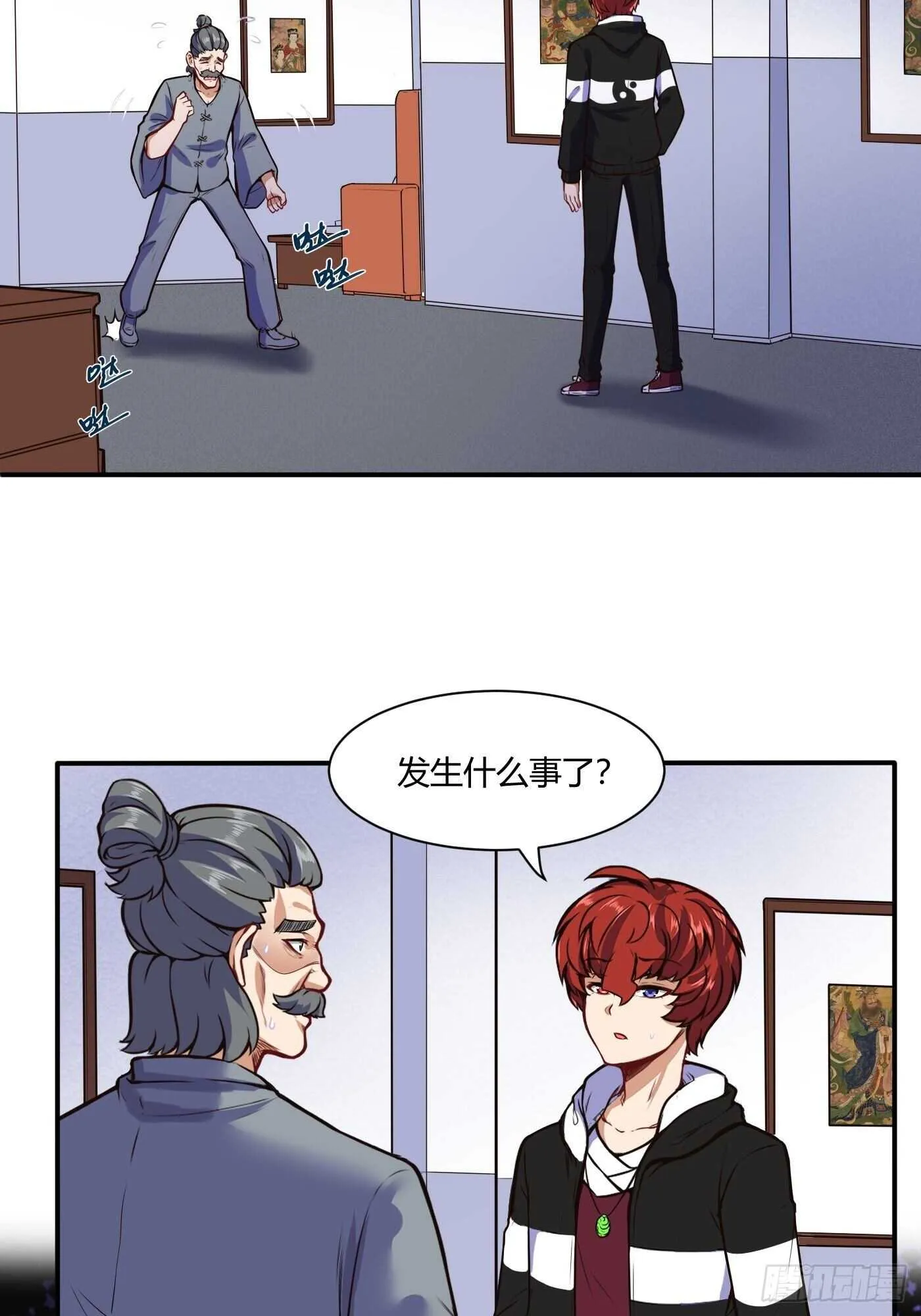 紫霄神雷的消息4