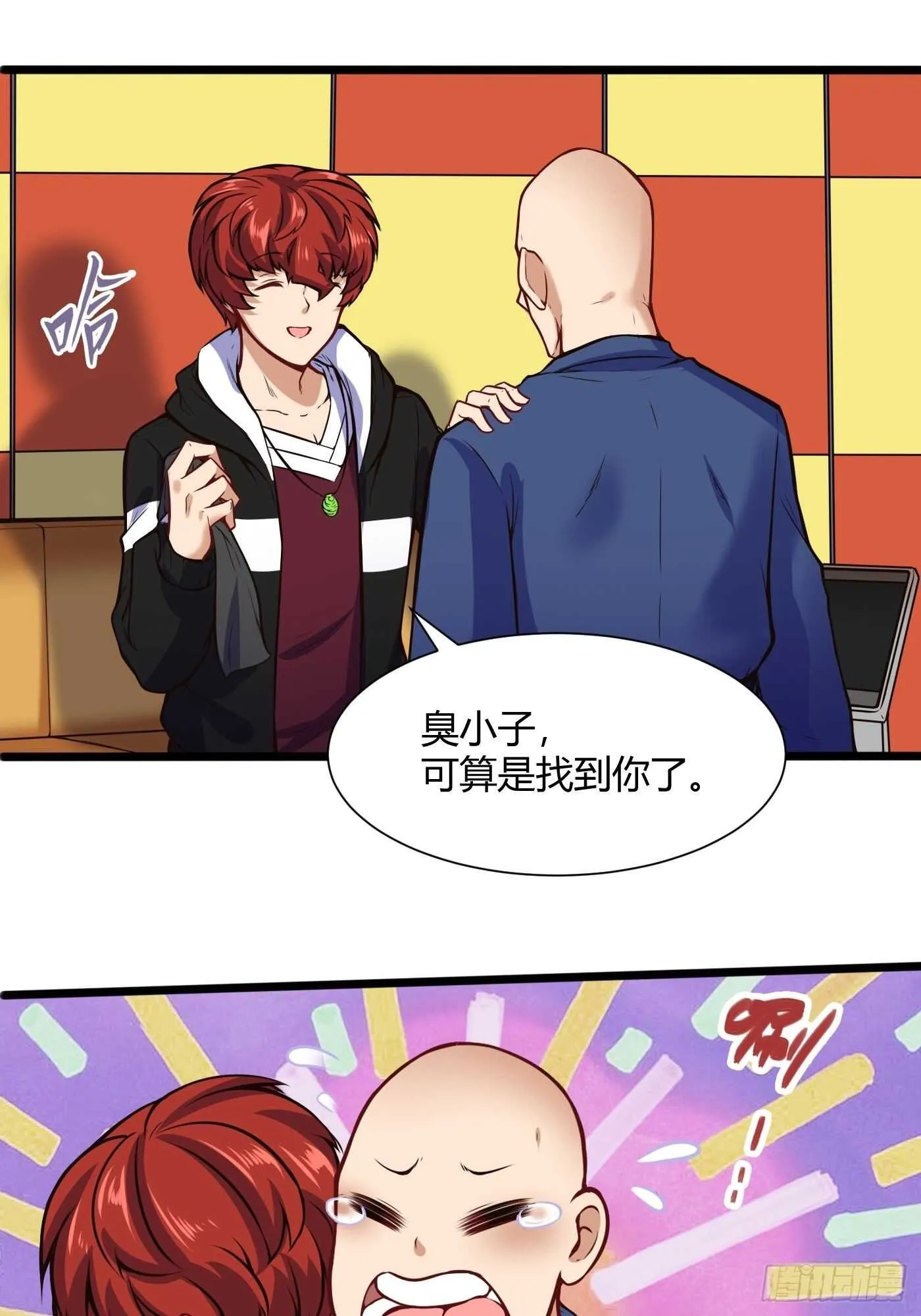 汪洋的实力2