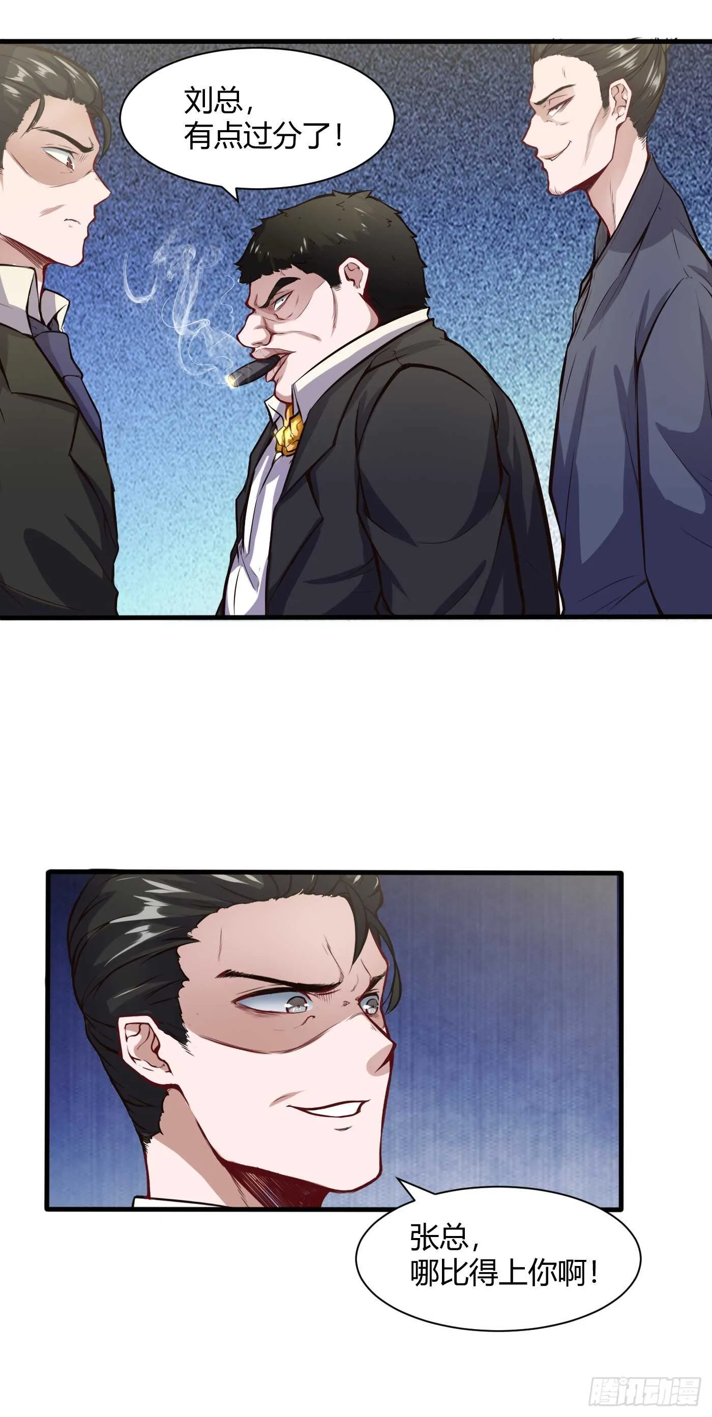 好东西2