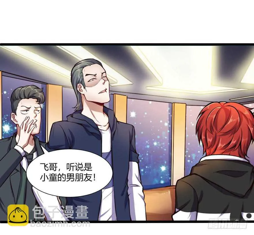 拼酒1