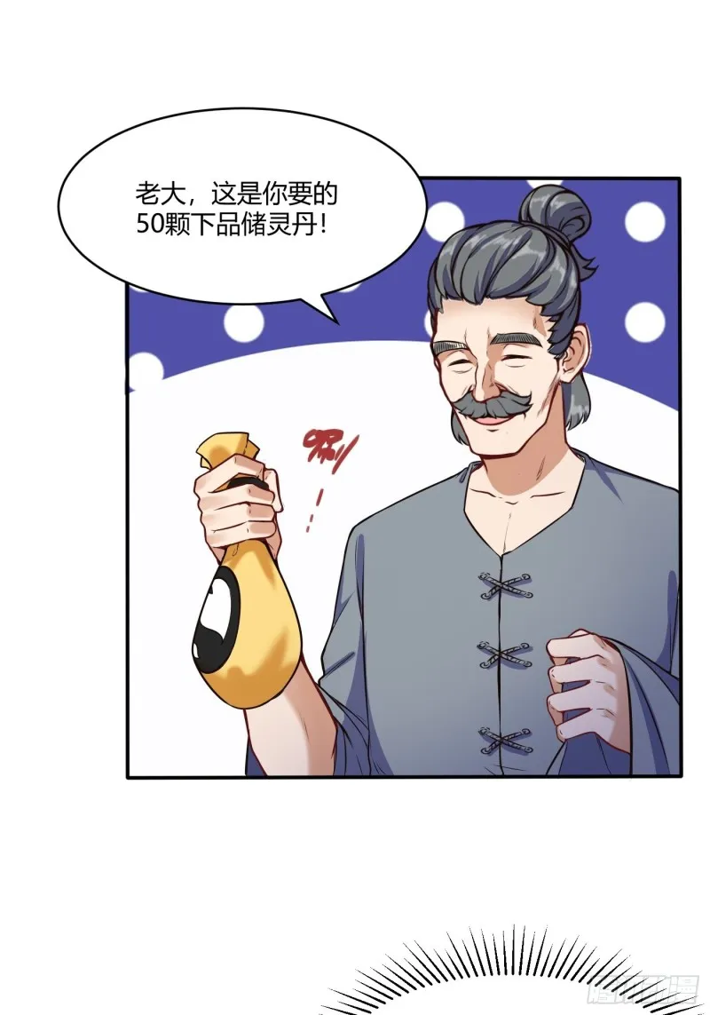 救人4