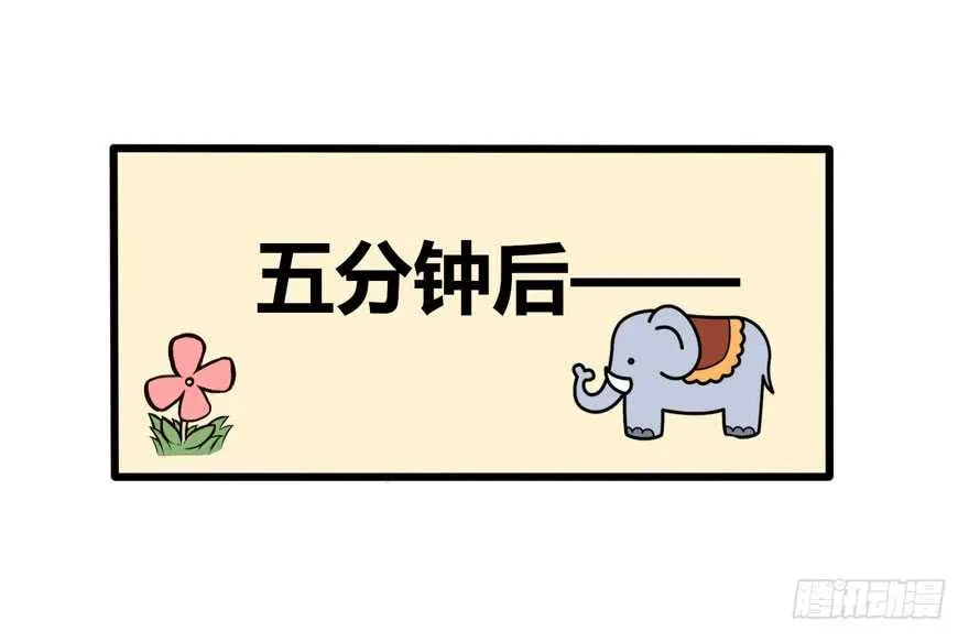 都市阴阳仙医漫画,两次不一样3图