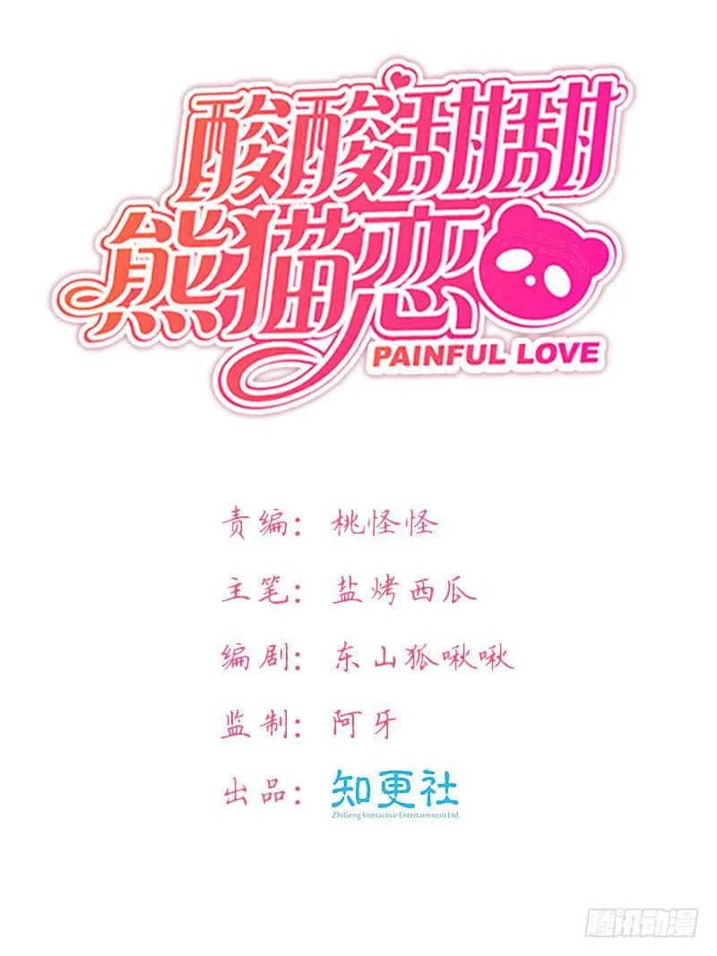 为什么面对男生也会脸红啊1
