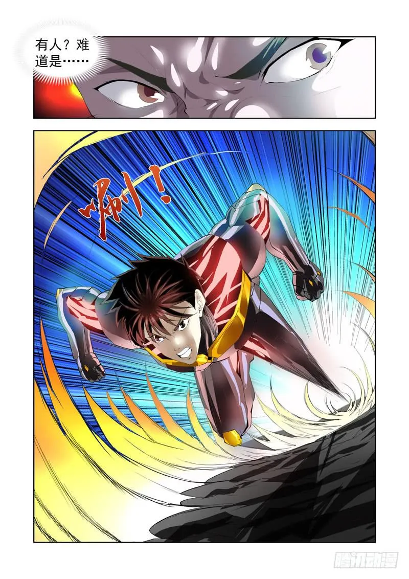 117.击杀1