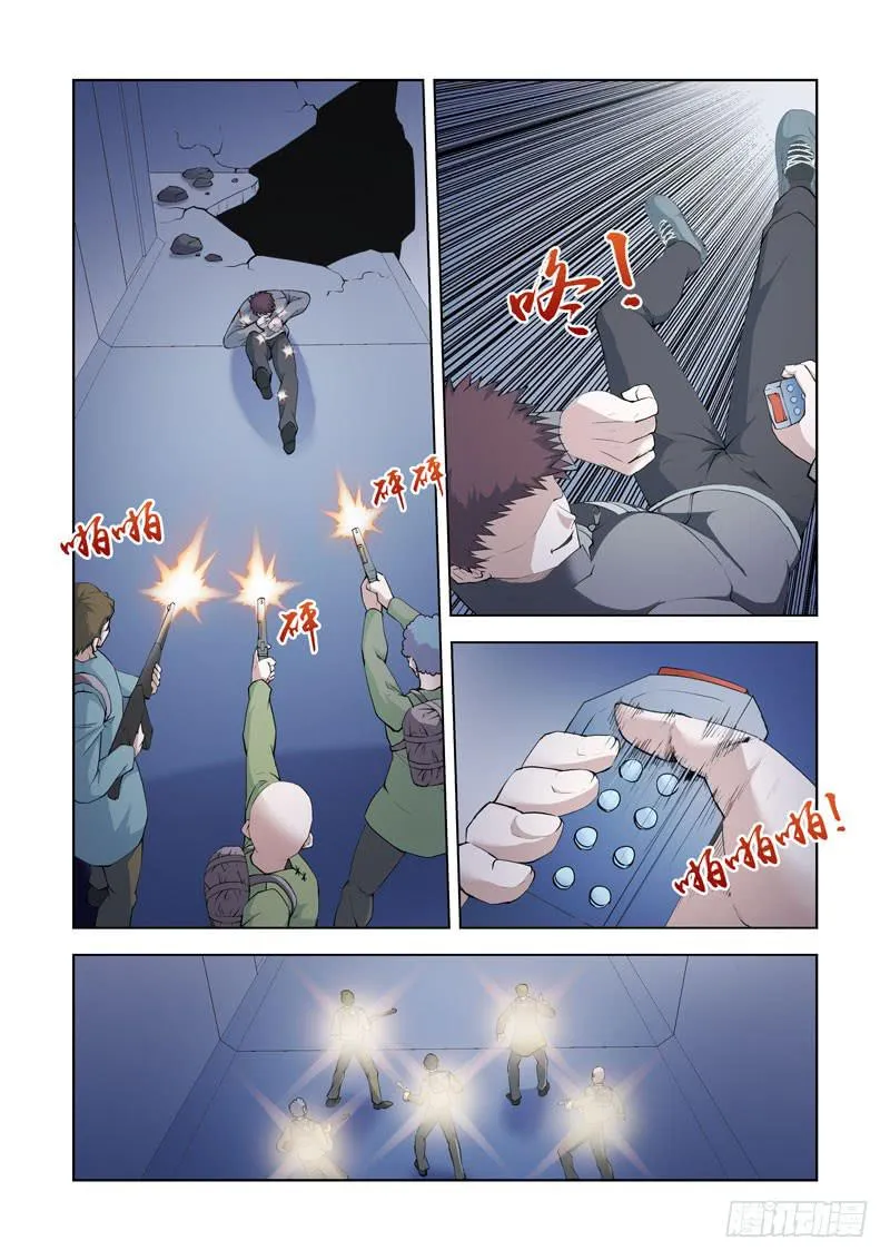 111.溶解3