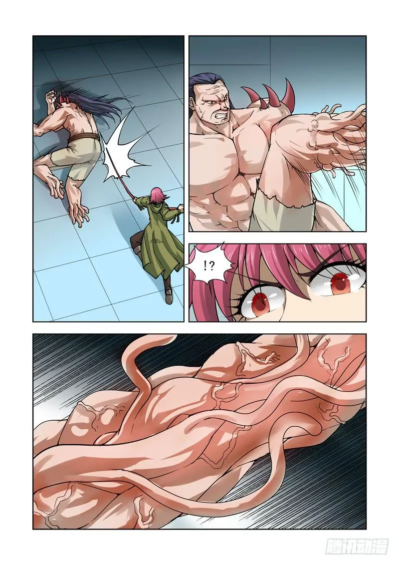 841