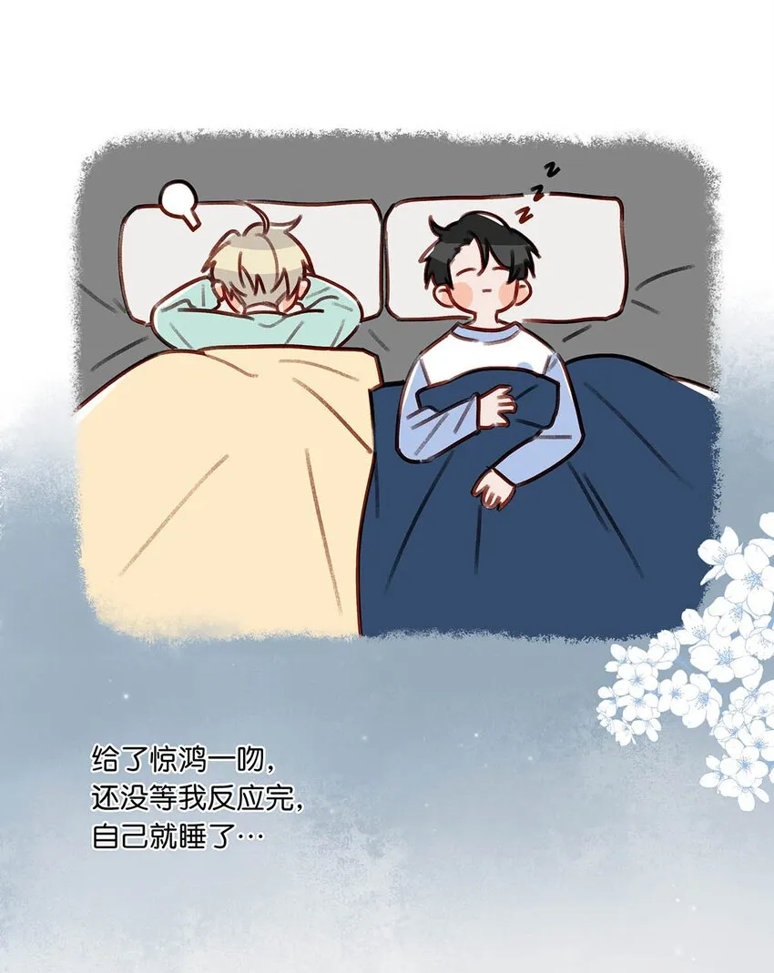 063 我要用心把他留下来。3