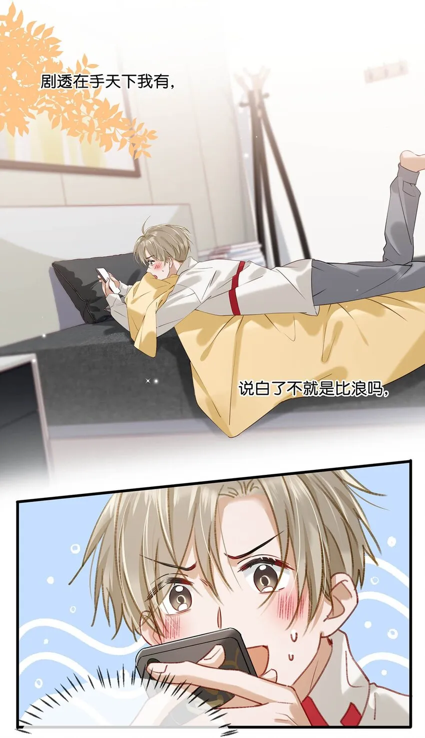 058 直男最无法抵抗的鸭子坐。3