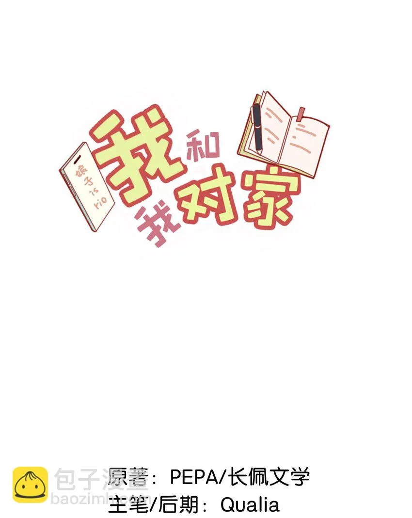 075 你那里有毒？1