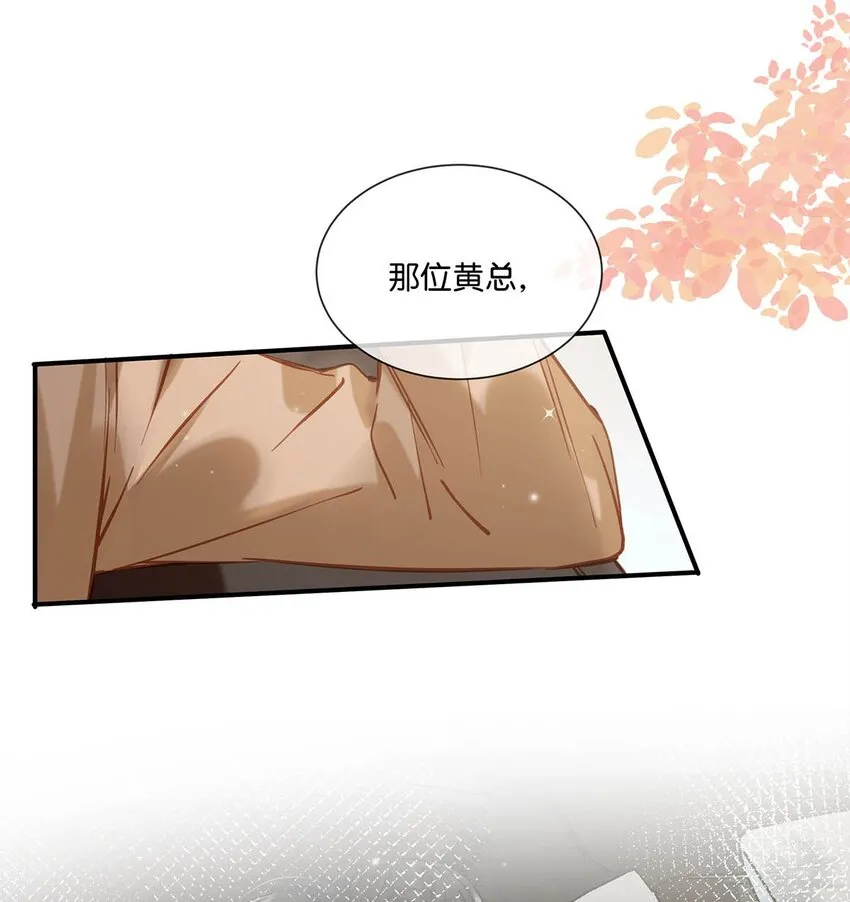 066 不是会变大缩小可食用的那个鸟！4