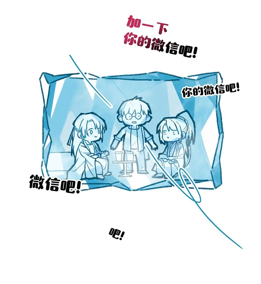 003 砖红色，配我！4